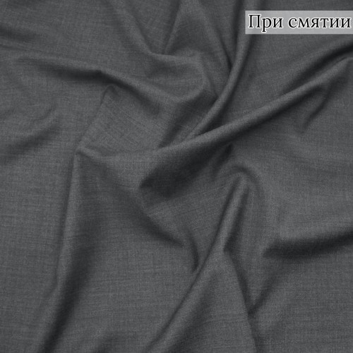 Костюмная ткань