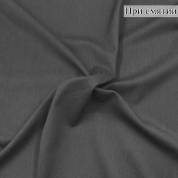 Костюмная ткань