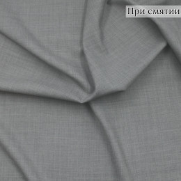 Костюмная ткань