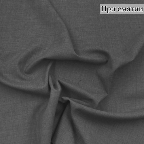 Костюмная ткань