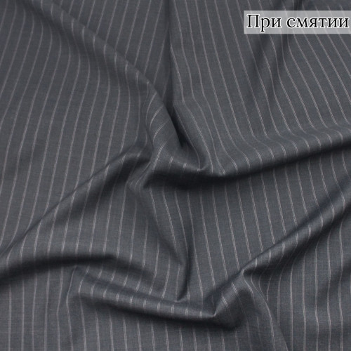 Костюмная ткань