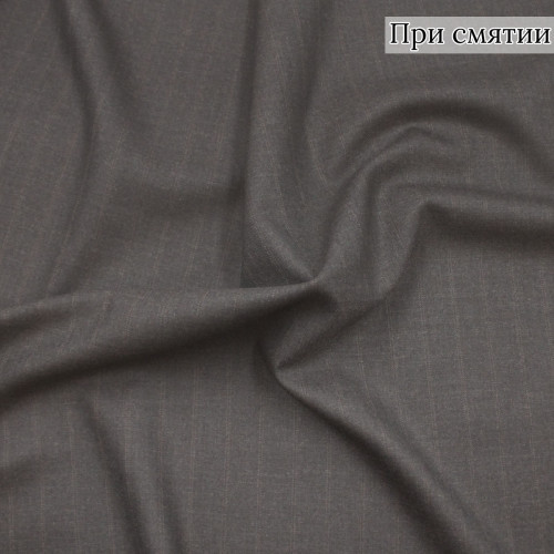 Костюмная ткань