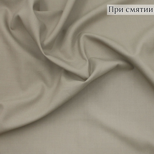 Костюмная ткань