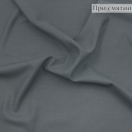 Костюмная ткань