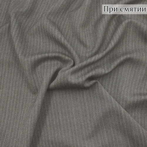 Костюмная ткань