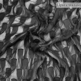 Шифон Жаккардовый