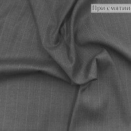 Костюмная ткань