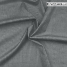 Костюмная ткань