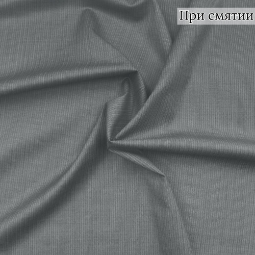 Костюмная ткань