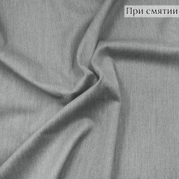 Костюмная ткань