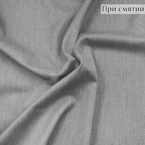 Костюмная ткань