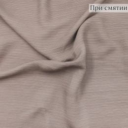 Плательная