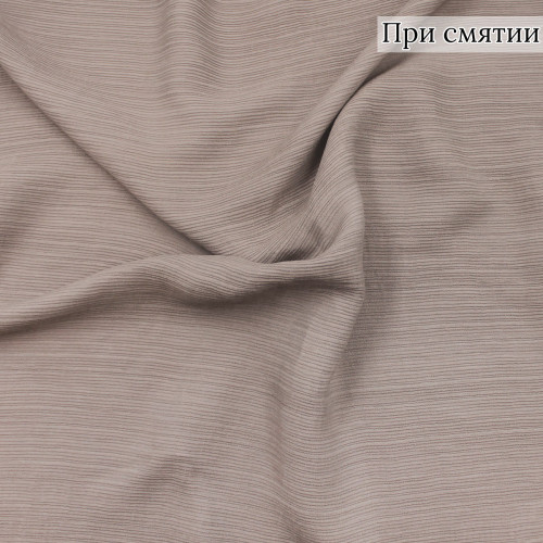 Плательная