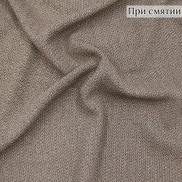 Костюмная ткань