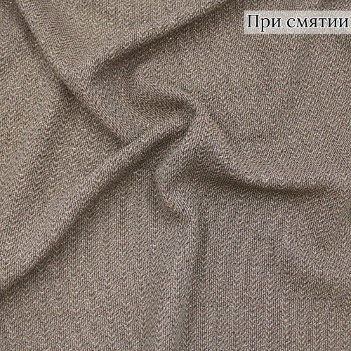 Костюмная ткань