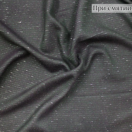 Костюмная ткань