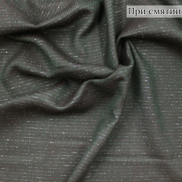 Костюмная ткань