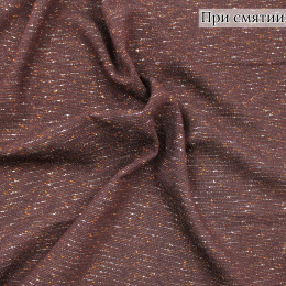 Костюмная ткань