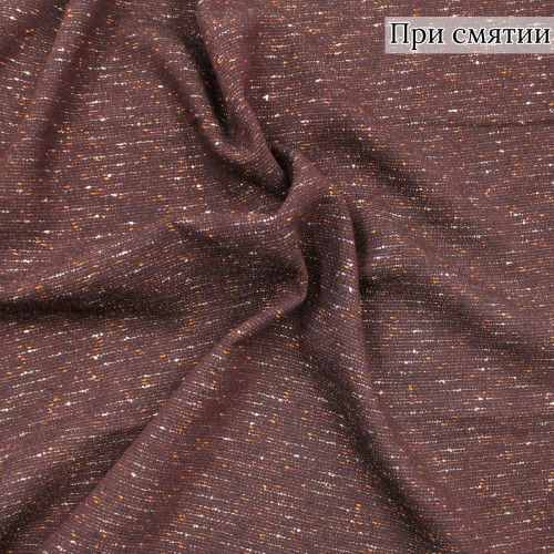 Костюмная ткань