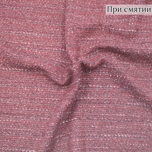 Костюмная ткань