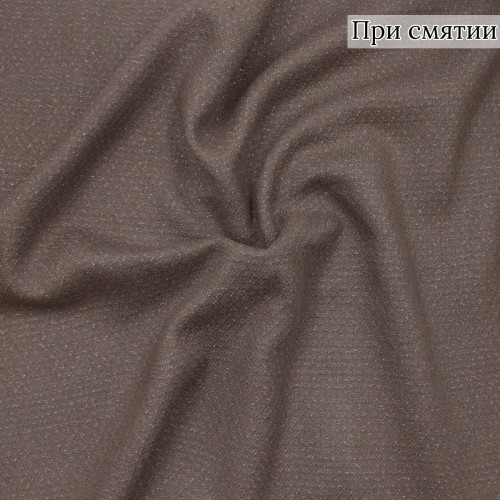 Костюмная ткань