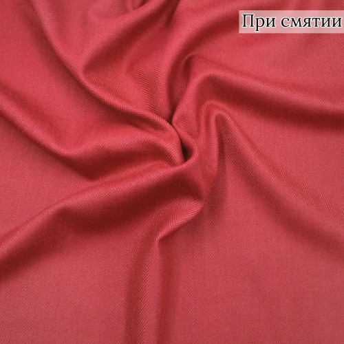 Костюмная ткань