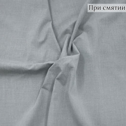 Костюмная ткань