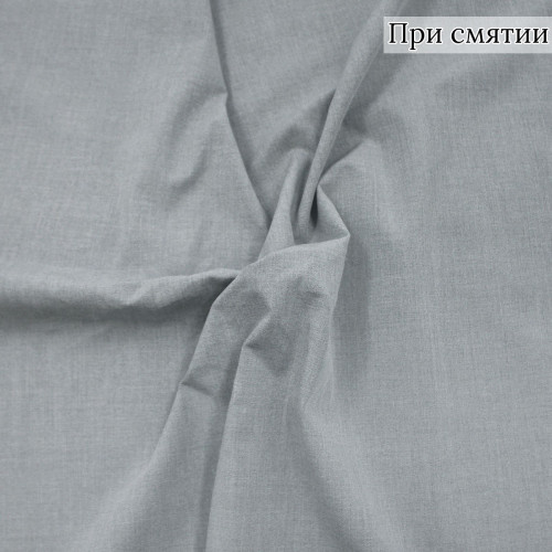 Костюмная ткань