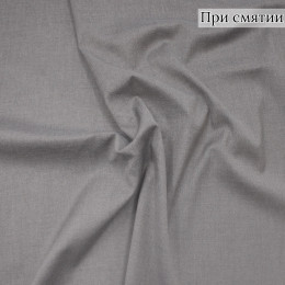 Костюмная ткань