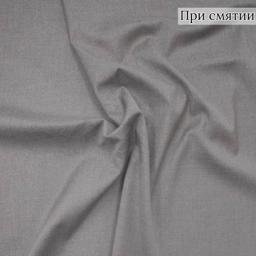 Костюмная ткань