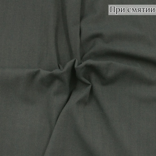 Костюмная ткань