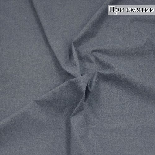 Костюмная ткань