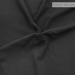 Костюмная ткань