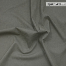 Костюмная ткань