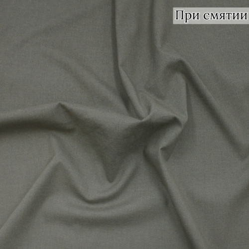 Костюмная ткань