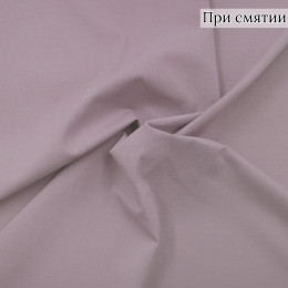 Костюмная ткань