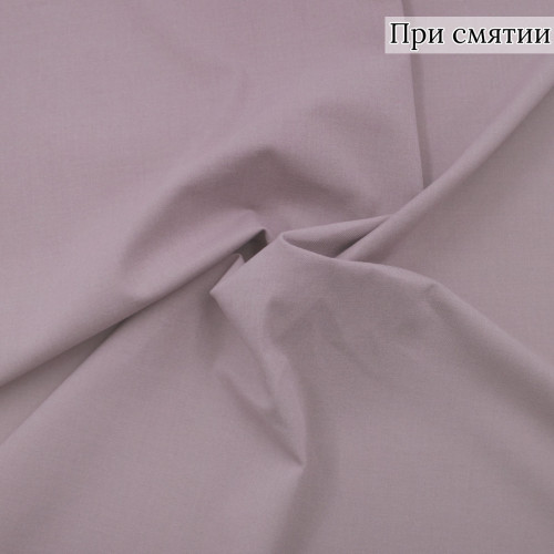 Костюмная ткань