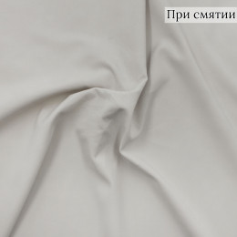 Костюмная ткань