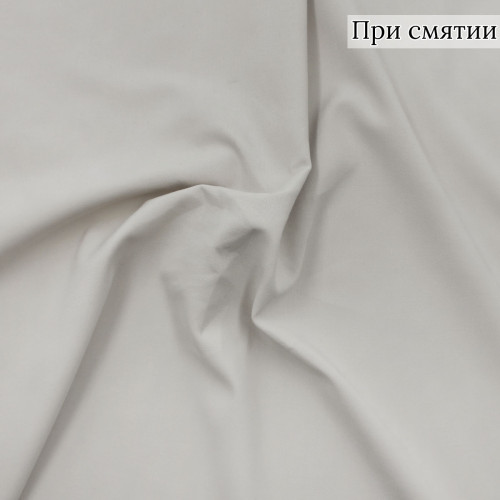 Костюмная ткань