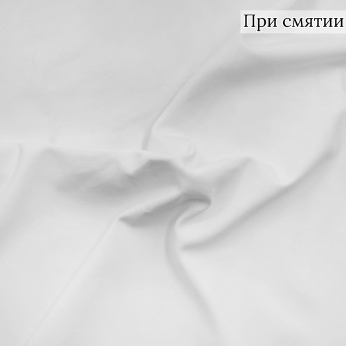 Костюмная ткань