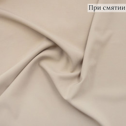 Костюмная ткань