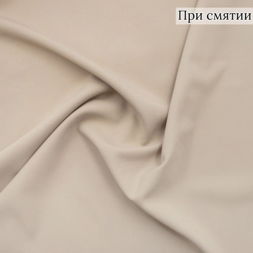 Костюмная ткань