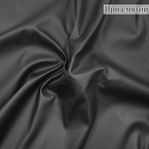 Кожа искусственная