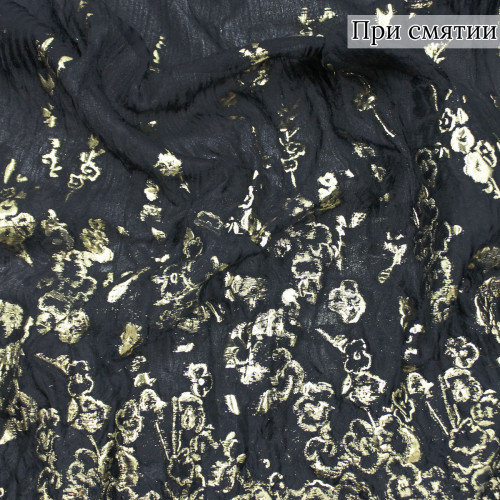 Органза жаккардовая