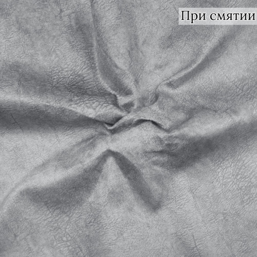 Мебельная ткань