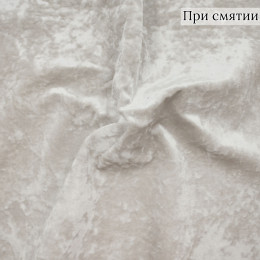 Мебельная ткань