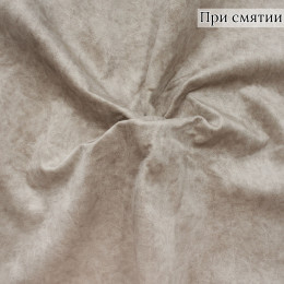 Мебельная ткань