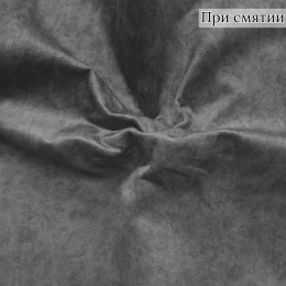 Мебельная ткань