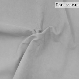 Мебельная ткань