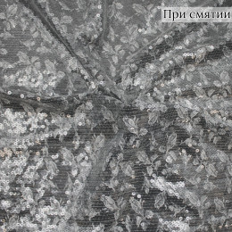 Тафта с пайетками